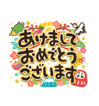 飛び出す年賀状☆年末年始（個別スタンプ：2）