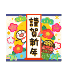 飛び出す年賀状☆年末年始（個別スタンプ：3）