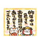 飛び出す年賀状☆年末年始（個別スタンプ：5）