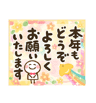 飛び出す年賀状☆年末年始（個別スタンプ：6）