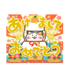 飛び出す年賀状☆年末年始（個別スタンプ：7）