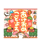 飛び出す年賀状☆年末年始（個別スタンプ：10）