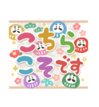 飛び出す年賀状☆年末年始（個別スタンプ：13）