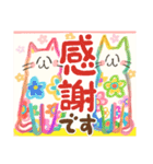 飛び出す年賀状☆年末年始（個別スタンプ：14）