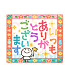飛び出す年賀状☆年末年始（個別スタンプ：15）