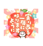 飛び出す年賀状☆年末年始（個別スタンプ：18）