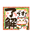 飛び出す年賀状☆年末年始（個別スタンプ：19）
