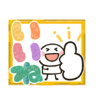 飛び出す年賀状☆年末年始（個別スタンプ：20）