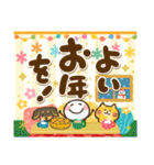飛び出す年賀状☆年末年始（個別スタンプ：24）