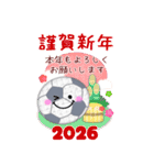 【サッカー】ビッグお正月♥毎年使える20（個別スタンプ：2）