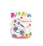 【サッカー】ビッグお正月♥毎年使える20（個別スタンプ：5）