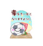 【サッカー】ビッグお正月♥毎年使える20（個別スタンプ：6）