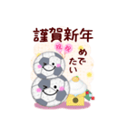 【サッカー】ビッグお正月♥毎年使える20（個別スタンプ：9）