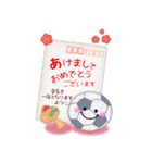 【サッカー】ビッグお正月♥毎年使える20（個別スタンプ：10）