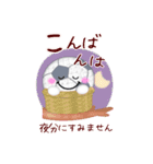 【サッカー】ビッグお正月♥毎年使える20（個別スタンプ：16）