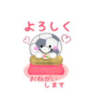 【サッカー】ビッグお正月♥毎年使える20（個別スタンプ：18）