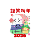 【卓球】ビッグお正月♥毎年使える20（個別スタンプ：1）