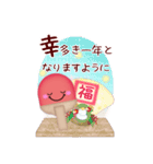 【卓球】ビッグお正月♥毎年使える20（個別スタンプ：4）