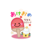 【卓球】ビッグお正月♥毎年使える20（個別スタンプ：5）