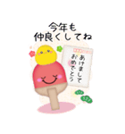 【卓球】ビッグお正月♥毎年使える20（個別スタンプ：8）