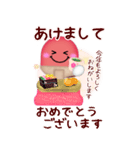 【卓球】ビッグお正月♥毎年使える20（個別スタンプ：9）