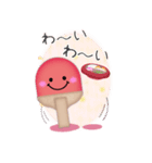 【卓球】ビッグお正月♥毎年使える20（個別スタンプ：11）