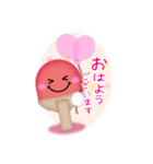 【卓球】ビッグお正月♥毎年使える20（個別スタンプ：13）