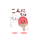 【卓球】ビッグお正月♥毎年使える20（個別スタンプ：15）
