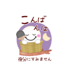 【卓球】ビッグお正月♥毎年使える20（個別スタンプ：16）