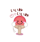 【卓球】ビッグお正月♥毎年使える20（個別スタンプ：17）