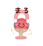 【卓球】ビッグお正月♥毎年使える20（個別スタンプ：21）