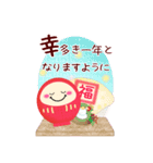 【お正月】ビッグお正月♥毎年使える20（個別スタンプ：4）