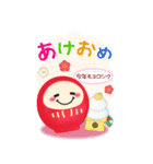 【お正月】ビッグお正月♥毎年使える20（個別スタンプ：5）