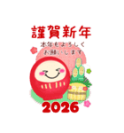 【お正月】ビッグお正月♥毎年使える20（個別スタンプ：6）