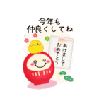 【お正月】ビッグお正月♥毎年使える20（個別スタンプ：8）