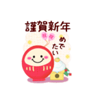 【お正月】ビッグお正月♥毎年使える20（個別スタンプ：9）