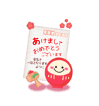 【お正月】ビッグお正月♥毎年使える20（個別スタンプ：10）