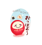 【お正月】ビッグお正月♥毎年使える20（個別スタンプ：14）