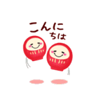 【お正月】ビッグお正月♥毎年使える20（個別スタンプ：15）