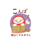 【お正月】ビッグお正月♥毎年使える20（個別スタンプ：16）