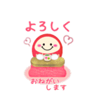 【お正月】ビッグお正月♥毎年使える20（個別スタンプ：18）