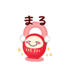 【お正月】ビッグお正月♥毎年使える20（個別スタンプ：21）