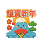 バラエティーパック3D❤️年末年始 冬 挨拶（個別スタンプ：1）