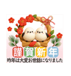 バラエティーパック3D❤️年末年始 冬 挨拶（個別スタンプ：2）