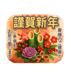 バラエティーパック3D❤️年末年始 冬 挨拶（個別スタンプ：4）