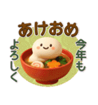 バラエティーパック3D❤️年末年始 冬 挨拶（個別スタンプ：5）