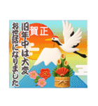 バラエティーパック3D❤️年末年始 冬 挨拶（個別スタンプ：10）