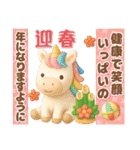 バラエティーパック3D❤️年末年始 冬 挨拶（個別スタンプ：11）