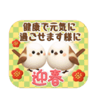 バラエティーパック3D❤️年末年始 冬 挨拶（個別スタンプ：12）