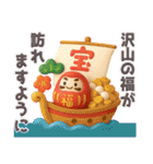 バラエティーパック3D❤️年末年始 冬 挨拶（個別スタンプ：13）